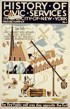 Vera Bock的《纽约市市政服务史第一供水》