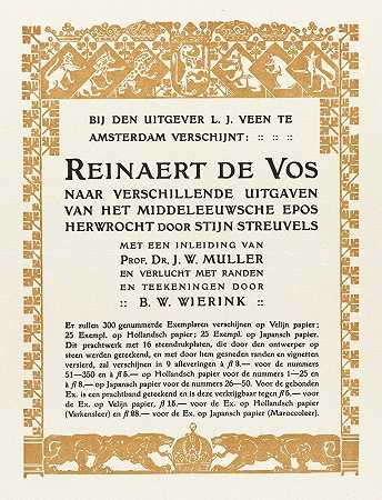 伯纳德·威廉·维林克（Bernard Willem Wierink）的Reinaert de Vos广告