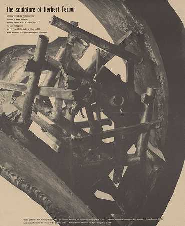 “赫伯特·费伯1932年至1962年回顾展雕塑