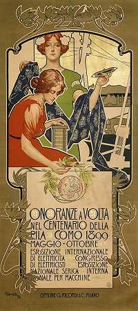 阿道夫·霍亨斯坦的《奥诺兰兹·伏尔塔·尼尔百岁老人德拉·皮拉·科莫1899》（Onoranze A Volta Nel Centenario Della Pila Como 1899）