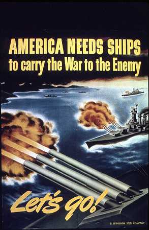 “美国需要船只通过者将战争运送到敌人手中