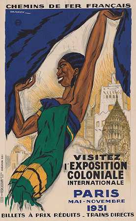 “参观国际殖民地博览会-巴黎，1931年5月至11月，德兰西
