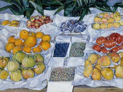 古斯塔夫·凯列博特在展台上展示的水果