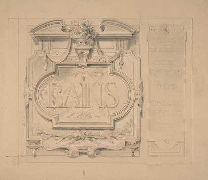 Jules Edmond Charles Lachaise设计的浴室装饰板