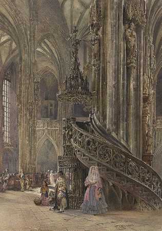 鲁道夫·冯·阿尔特《维也纳圣斯蒂芬大教堂内部》