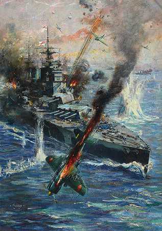 特伦斯·库内奥的《飞机攻击英国战列舰》