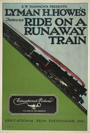 E·W·哈蒙斯（E.W.Hammons）介绍了莱曼·H·豪（Lyman H.Howe）乘坐Acme Litho的失控列车的著名经历。