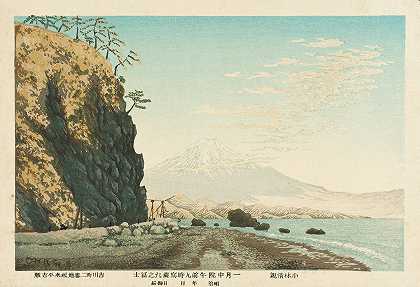 “佐田的富士山，1881年1月中旬上午9点由小林清香绘制