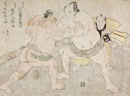 “东部组的摔跤手Kajigahama Rikiemon和江户茶的Sekinoto Hachirōji，以及Katsukawa Shunsh 333的Umpire Kimura Shഅnosuke