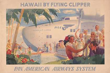 “夏威夷飞艇泛美航空系统”