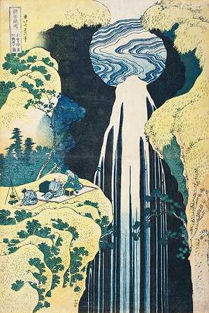 北崎胜一郎的《岸外之路的阿米达瀑布》（The Amida Falls in The Far Reachs of KisokaidōRoad）