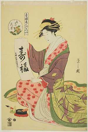 “Kadotamaya的Hanamurasaki，摘自Chōbunsai Eishi的系列《欢乐区的六朵仙人》（Seiro bijin rokkasen）