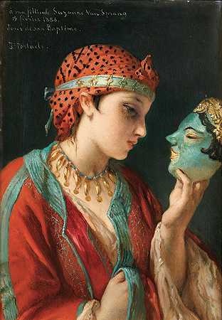 让-弗朗索瓦·波塔尔斯的《戴着面具的年轻女孩的肖像》