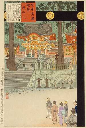 小林清香的《日月神社的Yōmeimon Gate》