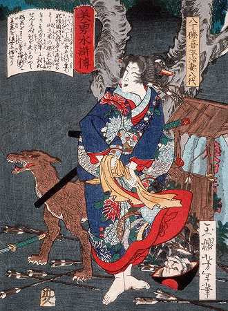 《Hatchōtsubute Kiheiji的妻子Yatsushiro和狗》作者：月冈芳年