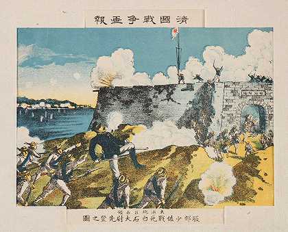“服部少校和白石上尉的先锋在占领大谷炮台期间阵亡，出自Kasai Torajirō的《中国战争插图报告》系列