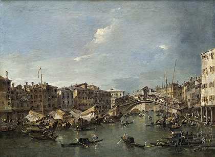 弗朗西斯科·瓜尔迪的《威尼斯大运河与里亚托桥》