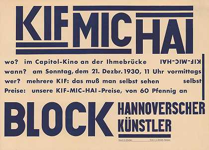 “KIF MIC HAI，Block Hannoverscher Künstler，库尔特·施维特斯著