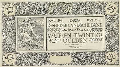 安东·德金登25荷兰盾纸币设计