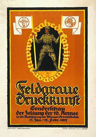 弗雷德·亨德罗克的《第十代士兵的时代》（Feldgrauer Druckkunst.Sondershau der Zeitung der 10 Armee）