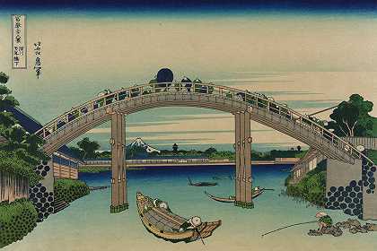 “福川曼内巴希西塔”作者：Katsushika Hokusai
