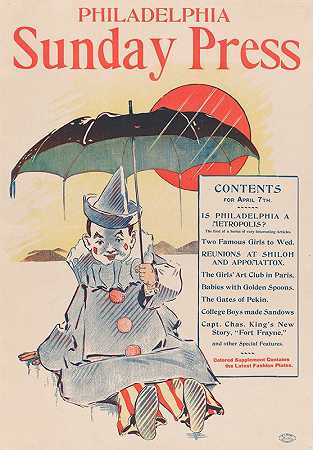 《费城星期日出版社广告》1896年4月7日，乔治·赖特·布里尔