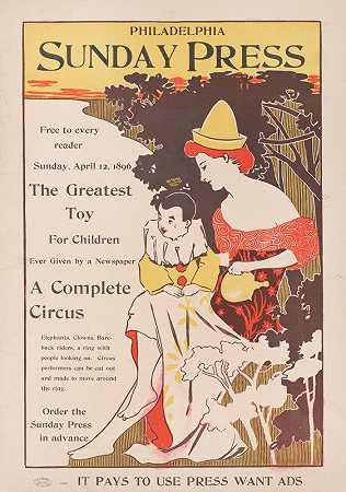 1896年4月12日，星期日，免费给每一位读者报纸给孩子们的最棒的玩具——一个完整的马戏团