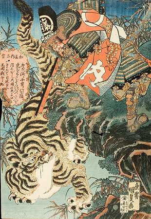 《Watōnai捉虎》，作者：宇川久奈田（丰隆三世）