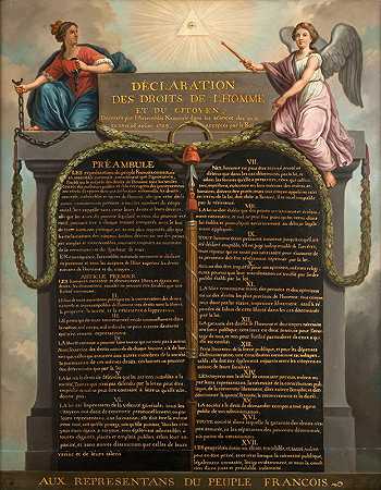 《人权与公民权利宣言》，作者：Jean-Jacques François Le Barbier