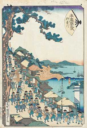 《神奈川》作者：Utagawa Kunisada II