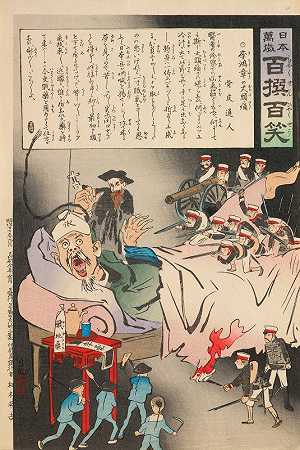 “李鸿章的头疼，来自小林清香的《日本万岁！百选百笑》系列