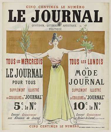 查尔斯·卢卡斯的《Le Journal》