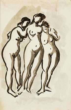 卡尔·纽曼（Carl Newman）的《三位女性裸体一组》