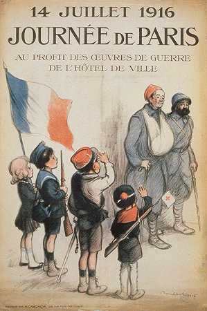 “巴黎日，1916年7月14日。为了法国波尔博特的战争作品