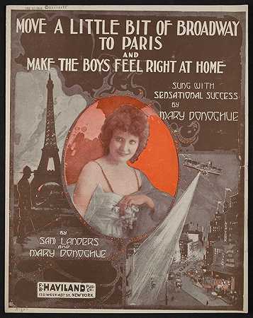 “把百老汇搬到巴黎，让孩子们感觉宾至如归”
