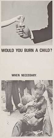“如果有必要，你会烧死一个孩子吗？”