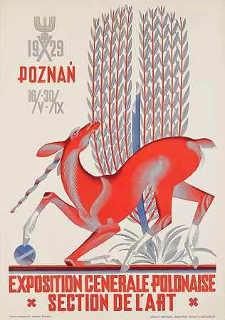 爱德蒙·巴特·奥米耶奇克（Edmund Bartłomiejczyk）的《波兹南——波兰国家博览会——艺术部分》