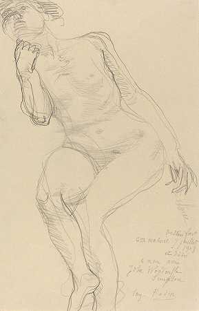 奥古斯特·罗丹的《向左倾斜的坐着的裸女》