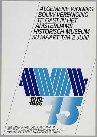 “Algemene Woningbouw Vereniging是Ontwerpburo IdéB.V.阿姆斯特丹历史博物馆的客人。