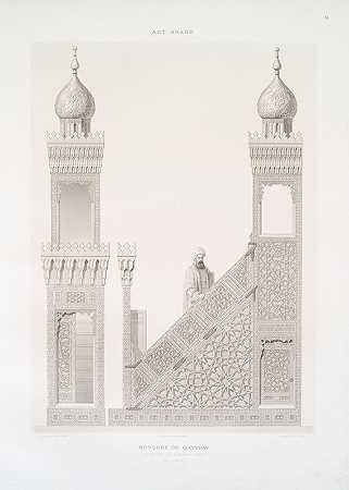 “Qaytbay清真寺Mimbar-Porte（15世纪）立面图，作者：Emile Prisse Avennes