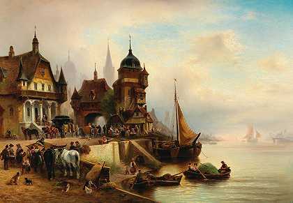 威廉·亚历山大·迈耶海姆（Wilhelm Alexander Meyerheim）的《港口里的热闹景象》