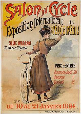 “自行车展国际速度展，亨利·布朗格·格雷