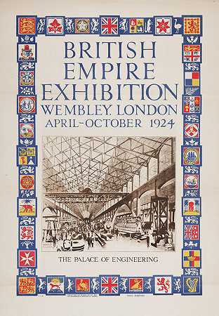 “大英帝国展览，伦敦温布利，1924年4月至10月欧内斯特·科芬的工程宫