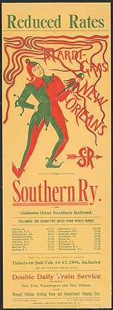 H.Sophie Loury通过南莱州和阿拉巴马州大南部铁路举办的新奥尔良狂欢节降价