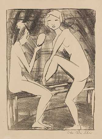奥托·穆勒的《两个带手镜的女孩》