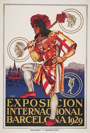 罗哈斯1929年巴塞罗那国际展览