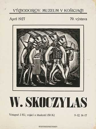 “W.Skoczylas by Anonymous展览”