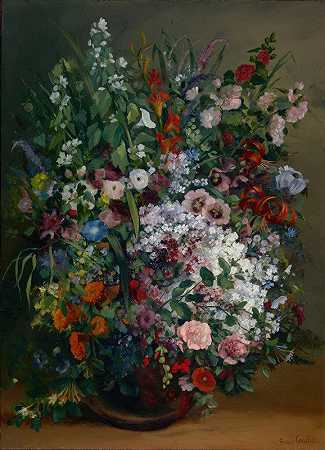 古斯塔夫·库尔贝的《花瓶里的花束》