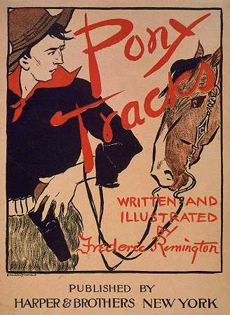 《小马曲目》，弗雷德里克·雷明顿（Frederic Remington）和爱德华·彭菲尔德（Edward Penfield）编剧和插图