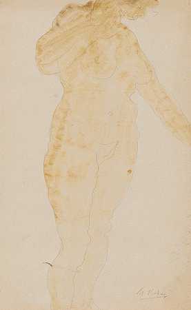 奥古斯特·罗丹（Auguste Rodin）的《站立女性裸体，左臂伸展》